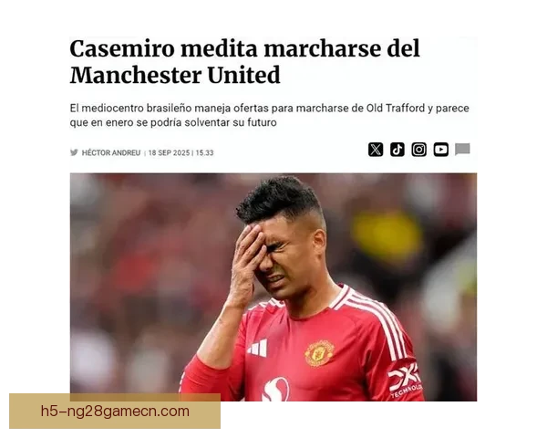 曼联瞄准托纳利接班卡塞米罗