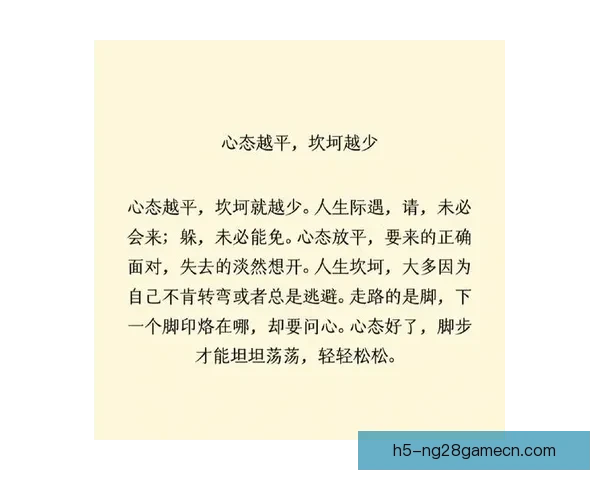 乌加特坦言上场时间少仍心态平和