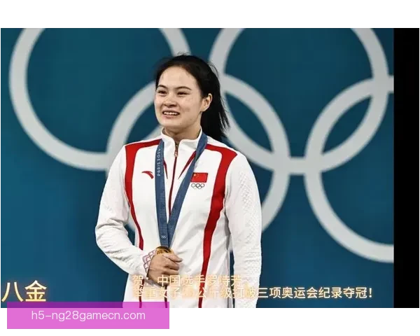 奥运首秀破三纪录 中国女大力士罗诗芳59公斤级摘金